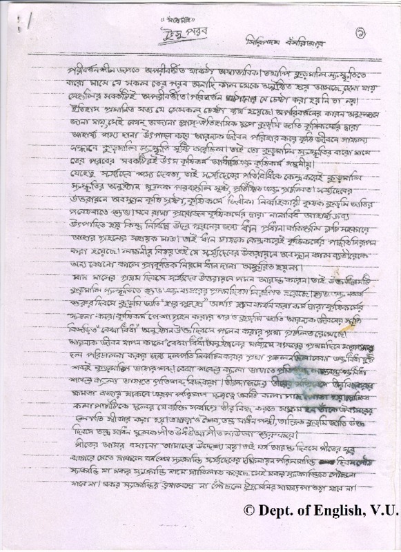 Tusu Parab - Sripada Mahato.pdf