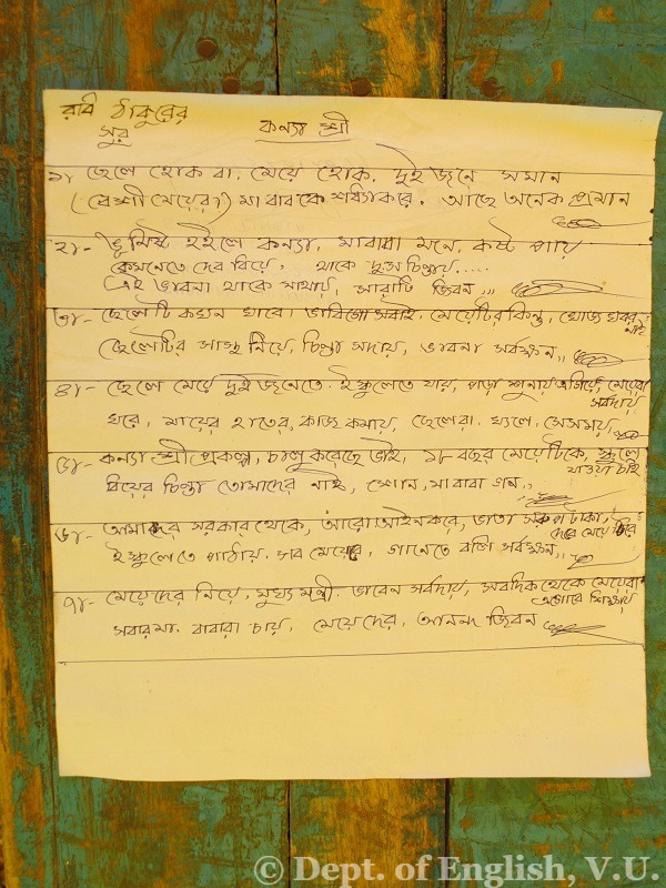 Manuscript of Kanyashree Pata
