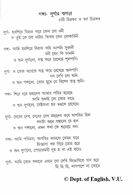 Pata Palas - Ganga-Durgar Jhagra - Rani Chitrakar & Swarna Chitrakar.pdf