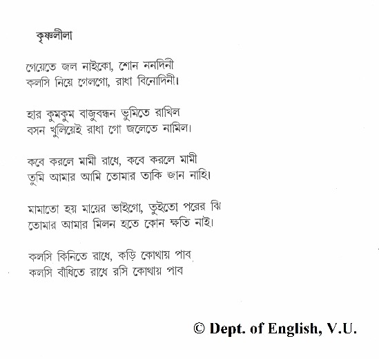 Beniputul - Krishnaleela.pdf